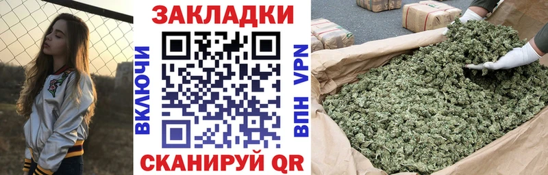 Купить закладку ГАШ  APVP  БУТИРАТ  АМФЕТАМИН  Кокаин  Меф мяу мяу  Большой Камень