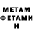 Амфетамин VHQ AlexLv