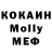 МДМА кристаллы Evgen Paramonov