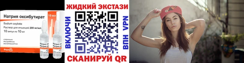 Бутират бутик Купить закладки Большой Камень