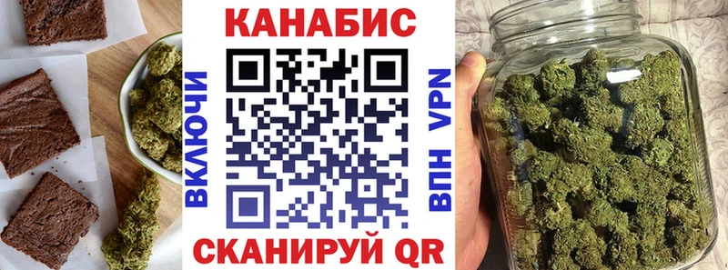 Еда ТГК конопля  Купить закладки  Большой Камень 