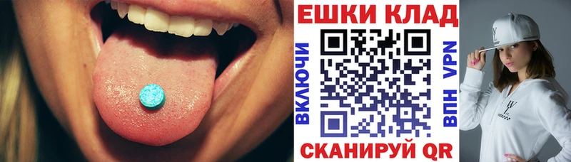 ЭКСТАЗИ VHQ Большой Камень