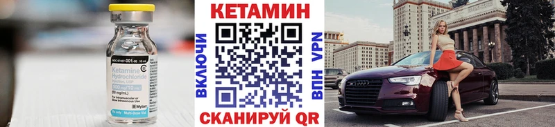Купить  Большой Камень  КЕТАМИН ketamine 