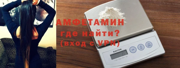 амф Вязники
