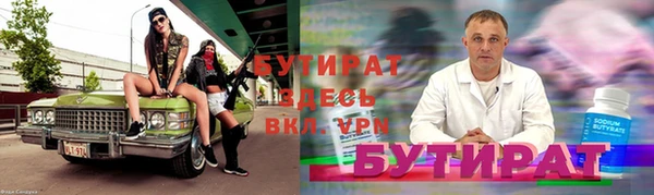 амф Вязники