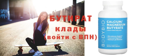 амф Вязники