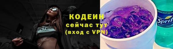амф Вязники