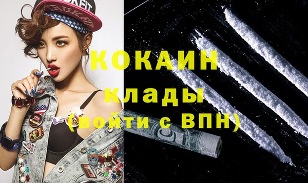 амф Вязники