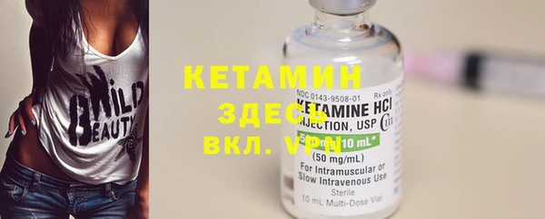 ECSTASY Вяземский
