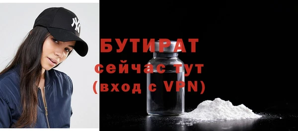 ECSTASY Вяземский