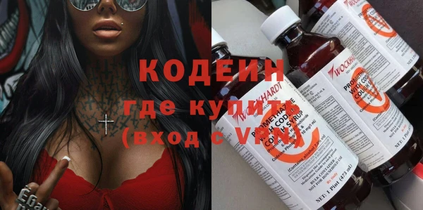 ECSTASY Вяземский