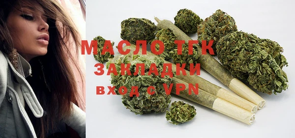 амф Вязники