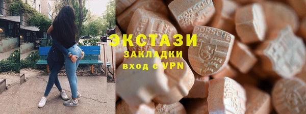 амф Вязники