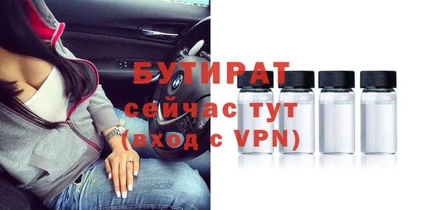 ECSTASY Вяземский