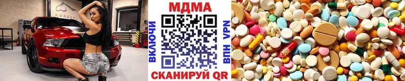 Купить где  Большой Камень  MDMA кристаллы 