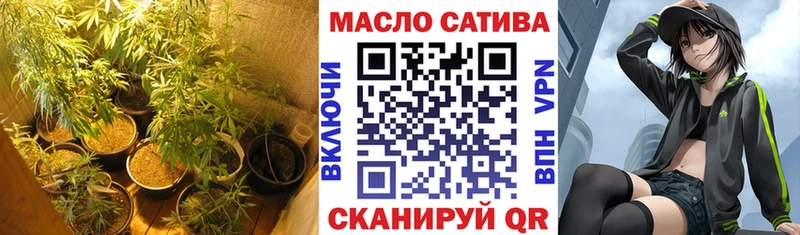 ТГК жижа  Купить где  Большой Камень 